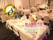 ǯᡦǯѡƥ衦SHIANS PARTY