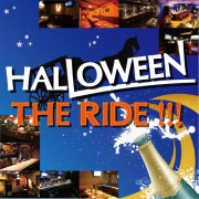 Halloween the ride 2014!!! -𥳥-